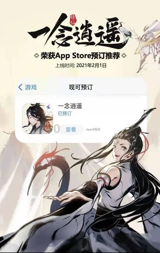 失落的星球2