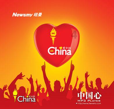 新服启动！《将军》剑来41服，01月20日10点开启全新征程！